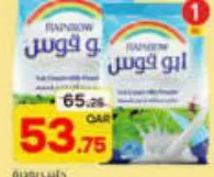 Rainbow Milk Powder, QAR 53.75 at Paris Hypermarket