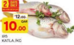 KATLA, QAR 10.00 at Paris Hypermarket