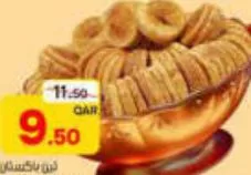 Fig Pakistan, QAR 9.50 at Paris Hypermarket