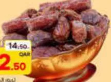 Majdol Dates Medium, QAR 12.50 at Paris Hypermarket