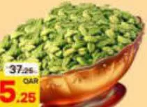 Cardomom Flg Green, QAR 35.25 at Paris Hypermarket