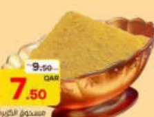 Coriander Powder, QAR 7.50 at Paris Hypermarket