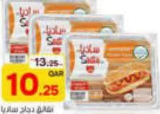 Sadia Chicken Franks, QAR 10.25 at Paris Hypermarket