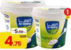 Al Maha Plain Yoghurt Full Fat, QAR 4.75 at Paris Hypermarket