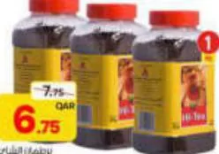 Hi Tea Jar, QAR 6.75 at Paris Hypermarket