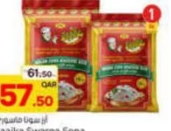 Zaalka Swarna Sona Masoori Rice, QAR 57.50 at Paris Hypermarket