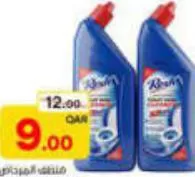 Resh Toilet Bowl Cleaner, QAR 9.00 at Paris Hypermarket