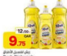 Resh Dishwash, QAR 9.75 at Paris Hypermarket
