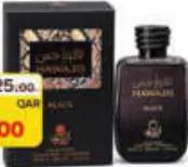 Parfum, QAR 9.00 at Paris Hypermarket
