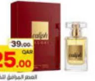 Caliph Escort Extrait De Parfum, QAR 25.00 at Paris Hypermarket