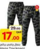 Mens Trackpant Assrtd, QAR 17.00 at Paris Hypermarket