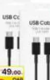 Samsung Usb Cable C To C 1.8mtr, QAR 39.00 at Paris Hypermarket