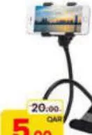 Lazy Mobile Holder, QAR 5.00 at Paris Hypermarket