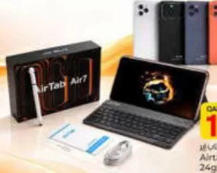 Airtab Air 7 24gb 1tb, QAR 149.00 at Paris Hypermarket