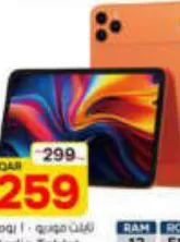 Modio Tablet 10inch M47, QAR 259.00 at Paris Hypermarket