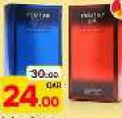Veritas Perfume, QAR 24.00 at Paris Hypermarket