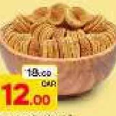 Dry Fig Jumbo, QAR 12.00 at Paris Hypermarket