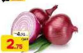 Onion, QAR 2.75 at Paris Hypermarket
