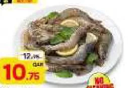 Prawns, QAR 10.75 at Paris Hypermarket