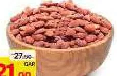 Almond Roasted, QAR 21.00 at Paris Hypermarket