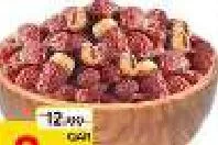 Segal Dates, QAR 8.00 at Paris Hypermarket
