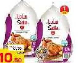 Sadia Chicken Griller, QAR 10.50 at Paris Hypermarket