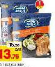 Perla Tender Chicken Breast, QAR 13.75 at Paris Hypermarket