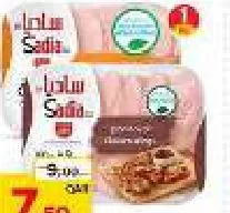 Sadia Chicken Thighs/Wings, QAR 7.50 at Paris Hypermarket