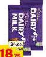 Cadbury Dairy Milk Plain Chocolate Bar, QAR 18.75 at Paris Hypermarket