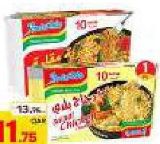 Indomie Noodles Assorted, QAR 11.75 at Paris Hypermarket