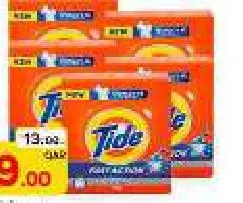 Tide Detergent, QAR 9.00 at Paris Hypermarket