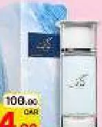 Ahmed Al Maghribi Kaaf, QAR 84.00 at Paris Hypermarket