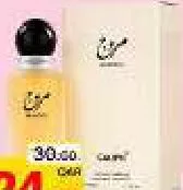 Caliph Musk Edp, QAR 24.50 at Paris Hypermarket