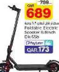 Foldable Electric Scooter, QAR 689.00 at Paris Hypermarket