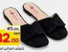 Ladies Flat Slippers, QAR 32.00 at Paris Hypermarket