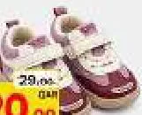Kids Sports Shoes, QAR 20.00 at Paris Hypermarket