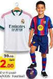 Mens/Kids Football Club Jersey, QAR 22.00 at Paris Hypermarket