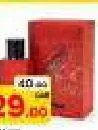 Watsan Perfume, QAR 29.00 at Paris Hypermarket
