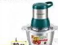 Hamilton 2in1 Food Chopper 500W, QAR 59.00 at Paris Hypermarket