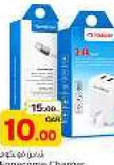 Homecome Charger Assorted, QAR 10.00 at Paris Hypermarket