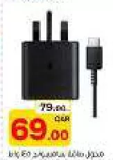Samsung 45w Pd Power Adapter C To C Cable, QAR 69.00 at Paris Hypermarket