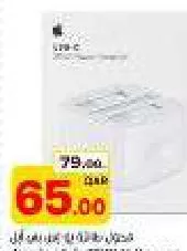 Apple 20w Power Adapter Mhj3, QAR 65.00 at Paris Hypermarket