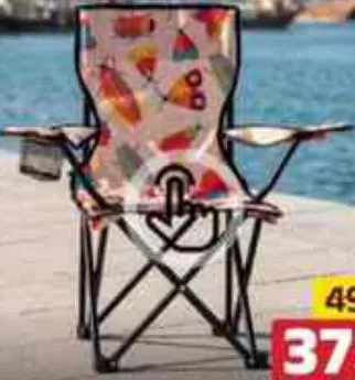 Kids Beach Chair, QAR 37.00 at Family Food Centre