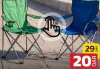 Taj Relax Camping Chair, QAR 20.00 at Family Food Centre