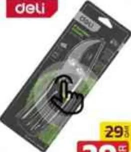 Deli Gardening Shears 8inch DE-EDL580204, QAR 20.00 at Family Food Centre
