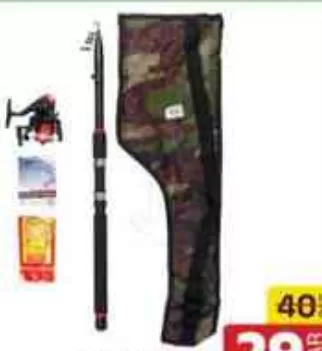 Fishing Combo Set Reel Ak200/Cxvl 12517-94, QAR 29.00 at Family Food Centre