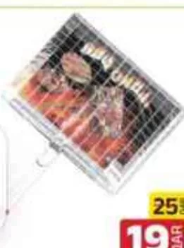 Camping BBQ Grill Box Type 30x40cm, QAR 19.00 at Family Food Centre