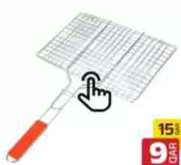Grill Rack with Handle, QAR 9.00 at Family Food Centre