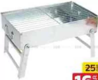 Camping BBQ Stand 38x23cm GIT3302, QAR 16.00 at Family Food Centre