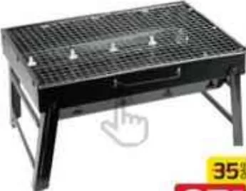 Camping BBQ Stand 44x30cm 3800L, QAR 25.00 at Family Food Centre